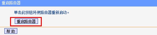 tp-link؆·o