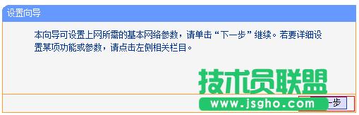 TP-Link·O
