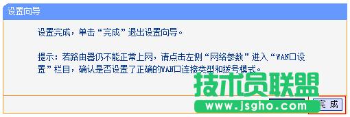 °汾TP-Link·O