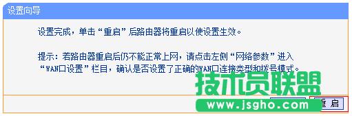 f汾TP-Link·O
