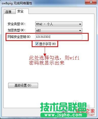 wifiܴaô飬wifiܴa鿴