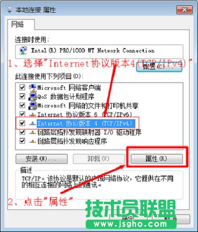 x“Internetfh汾4(TCP/IPv4)”