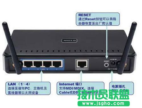 dlink無線路由器設置圖解   三聯