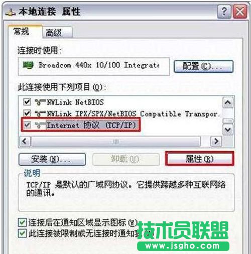 d-link無線路由器怎么設置