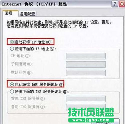 d-link無線路由器怎么設置