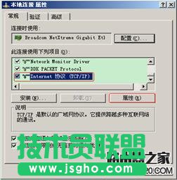 d-linko·O