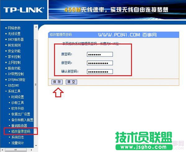 TP-Link·ĵܴa