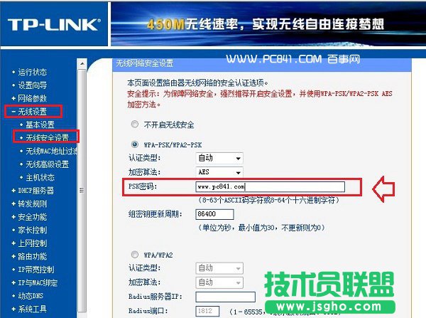 TP-Link·WiFiܴa