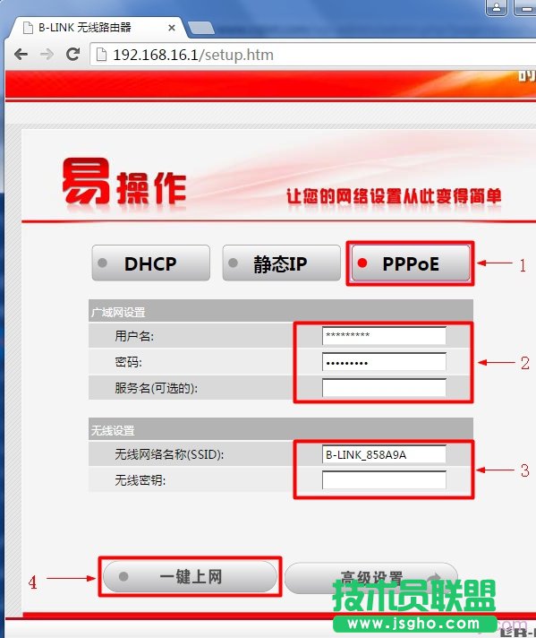 B-Link·_OPPPoEϾW