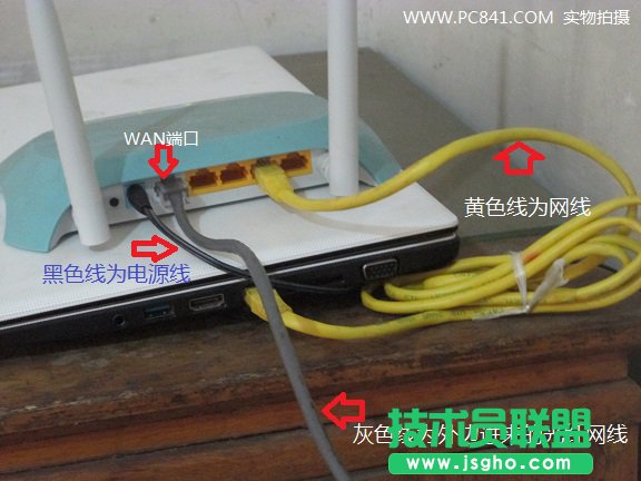 光纖網線、電腦、無線路由器連接示意圖