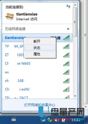 ô޸wifiܴaX֙C޸Ľ̳