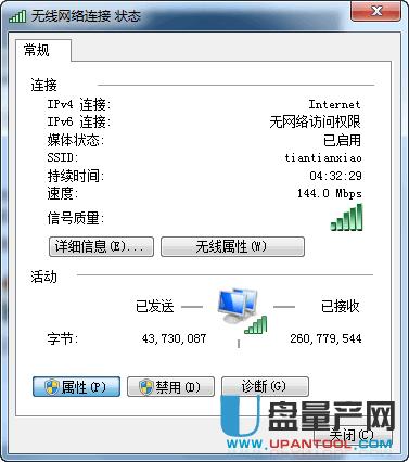 路由器網址打不開怎么辦解決