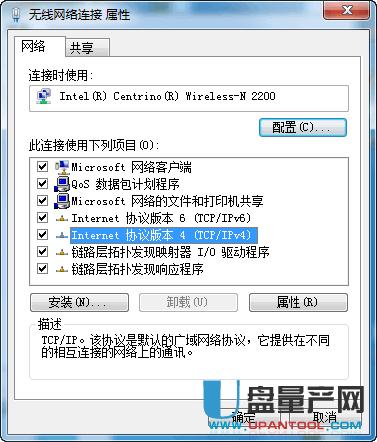 路由器網址打不開怎么辦解決