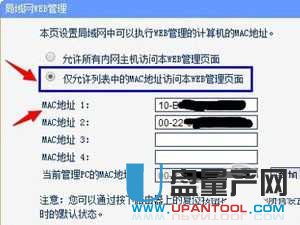路由器網址打不開怎么辦解決