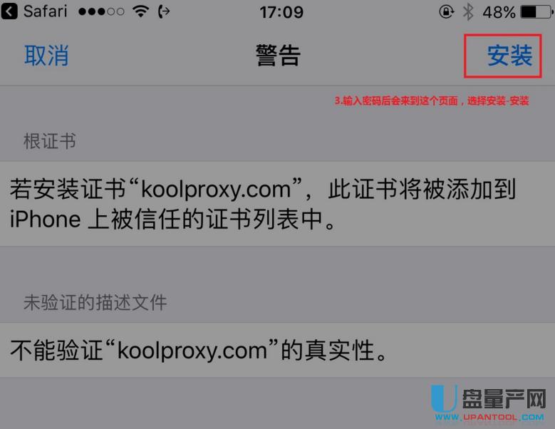 ӍٸĹ̼koolproxyV^Vhttpsʹý̳