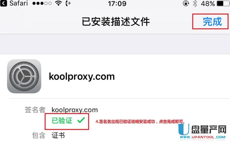 ӍٸĹ̼koolproxyV^Vhttpsʹý̳