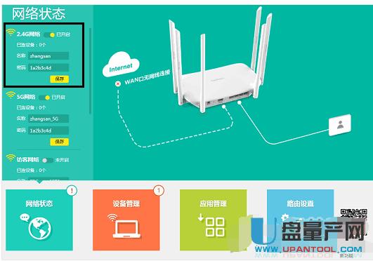 tp-link·OÅR̳