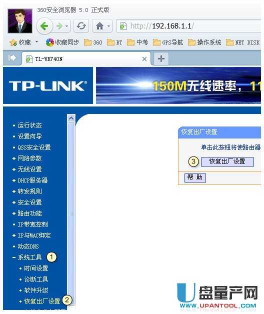tp-link·OÅR̳