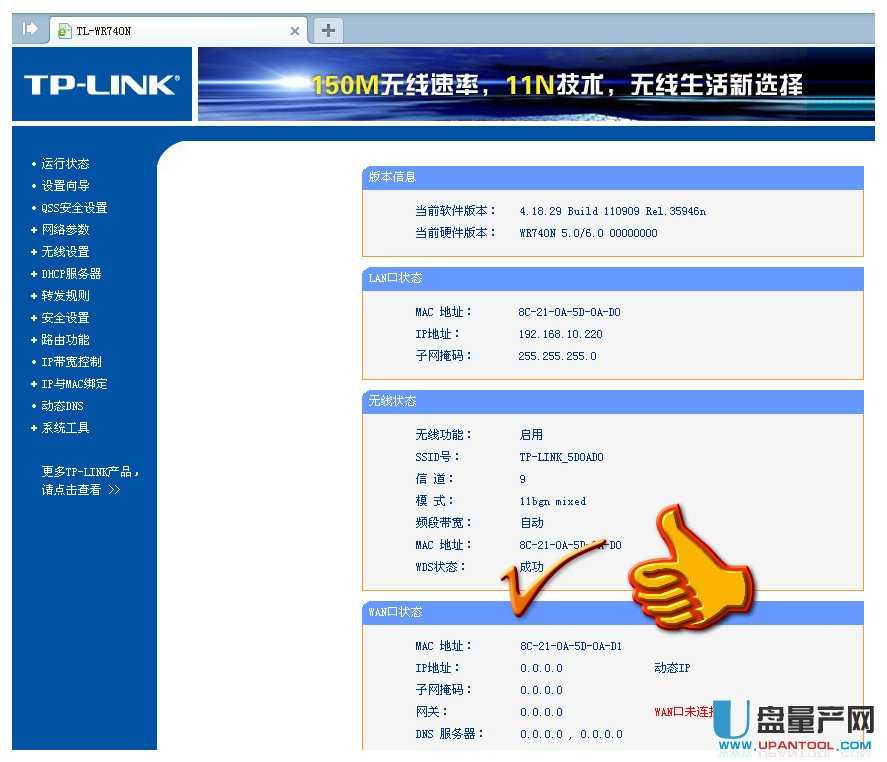 tp-link·OÅR̳