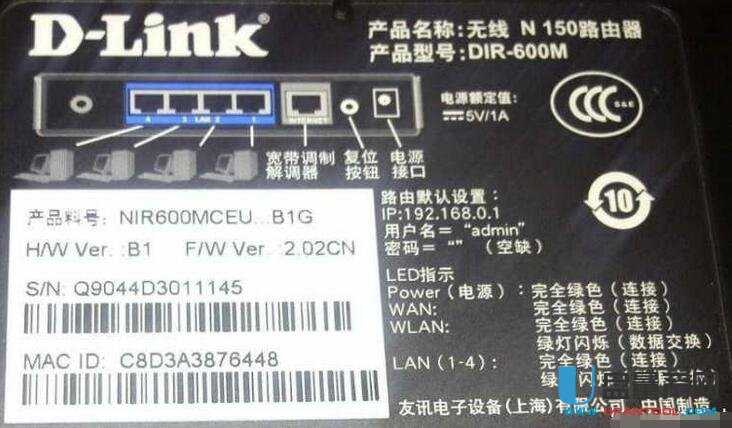 dlink·ʼܴaʲô