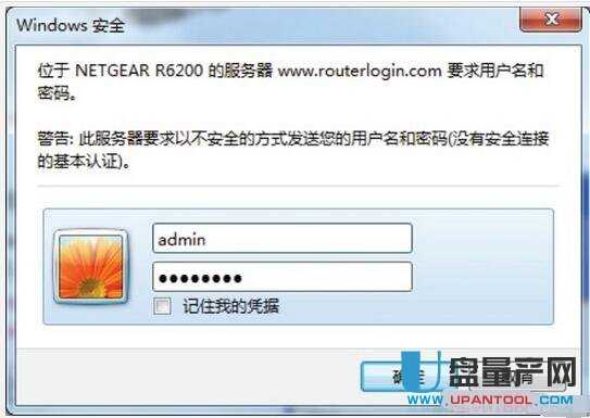 netgearWo·Oôȫ