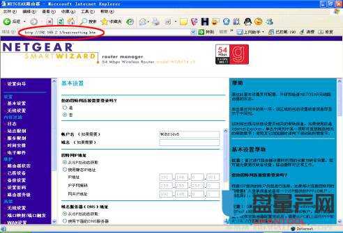 netgearWo·Oôȫ
