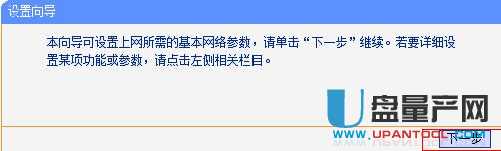 tp-link·OfͨԽ̳