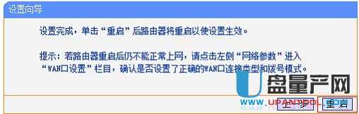 tp-link·OfͨԽ̳