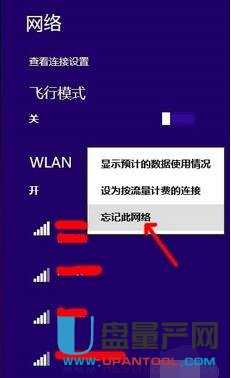 wifiܴaôĸ·R