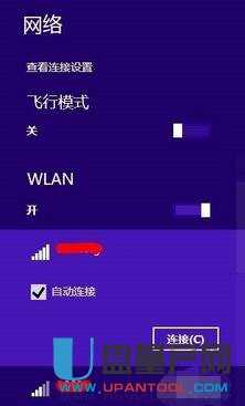 wifiܴaôĸ·R