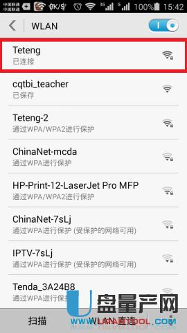 wifiܴaôĸ·R