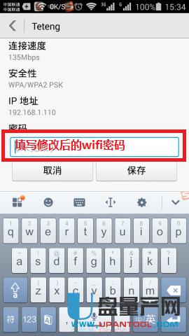 wifiܴaôĸ·R