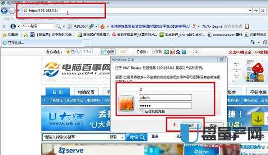 路由器怎么恢復出廠設置匯總教程