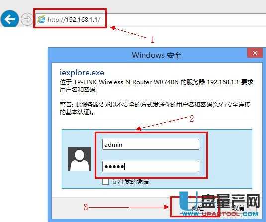 路由器怎么恢復出廠設置匯總教程
