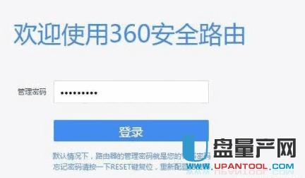路由器怎么恢復出廠設置匯總教程