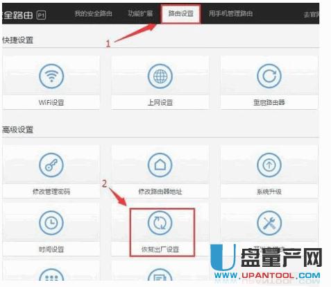 路由器怎么恢復出廠設置匯總教程