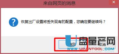 路由器怎么恢復出廠設置匯總教程