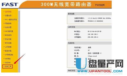 路由器怎么恢復出廠設置匯總教程