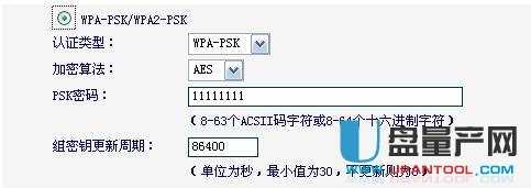 Tplink路由器突然上網特別慢怎么辦解決方案
