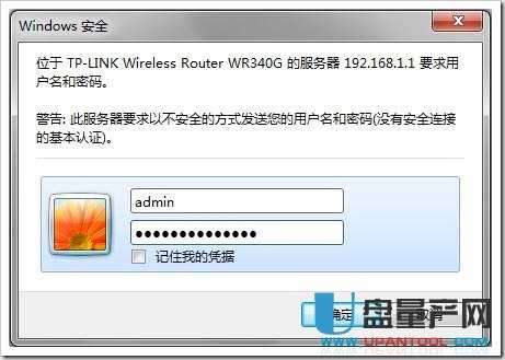 tp-link·ĬJÑcܴaʲô
