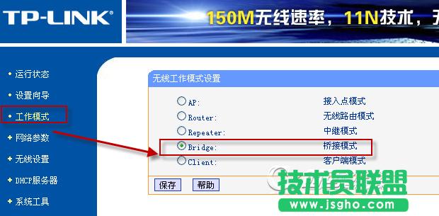 acerPӛҲˮ·wifiʹtplinkӵķ