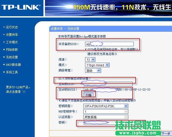 acerPӛҲˮ·wifiʹtplinkӵķ