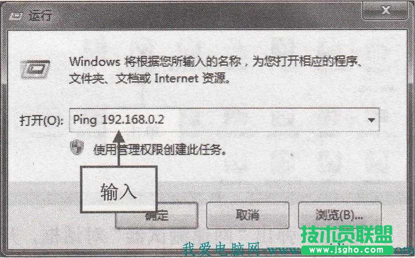 如何測試網絡的連通性
三聯教程