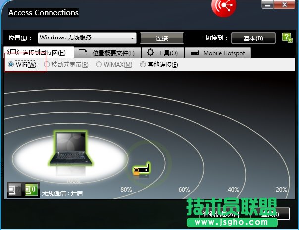 оWoʹAccess ConnectionscQ 
