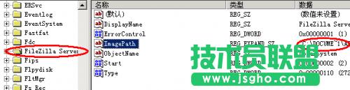 QFileZilla Server·e`o
