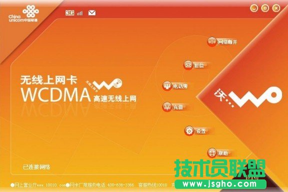 ͨ3gϾWODNSD 