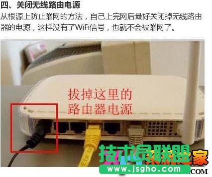 WIFIWo
