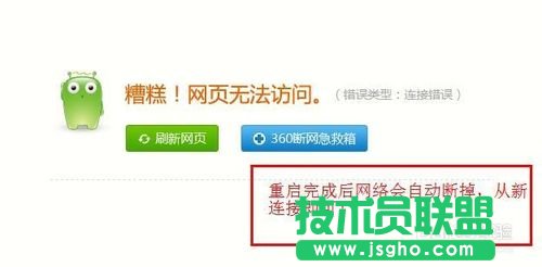 如何修改自己喜歡的無線路由器名稱？