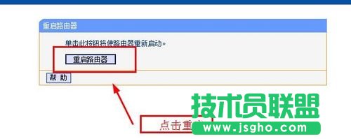 如何修改自己喜歡的無線路由器名稱？