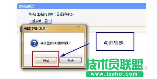 如何修改自己喜歡的無線路由器名稱？